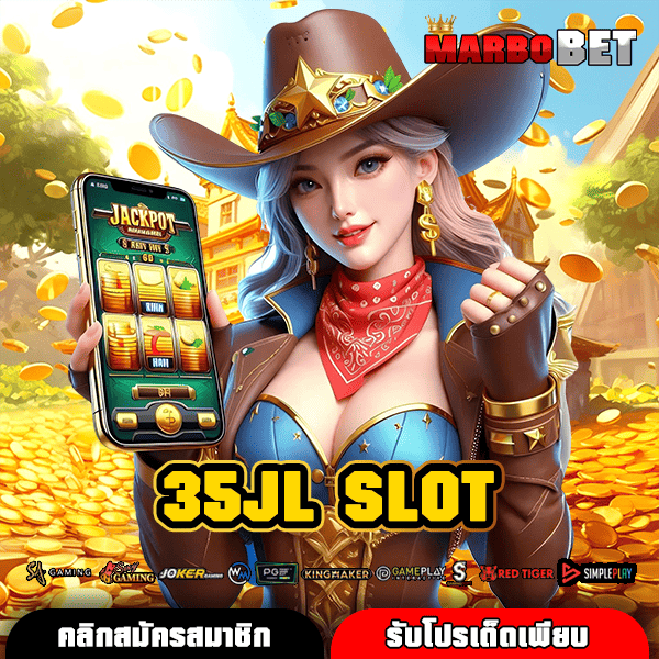 35JL SLOT สล็อตออนไลน์เกมทำเงินอันดับ 1 ได้เงินจริง รวยง่ายสุดๆ