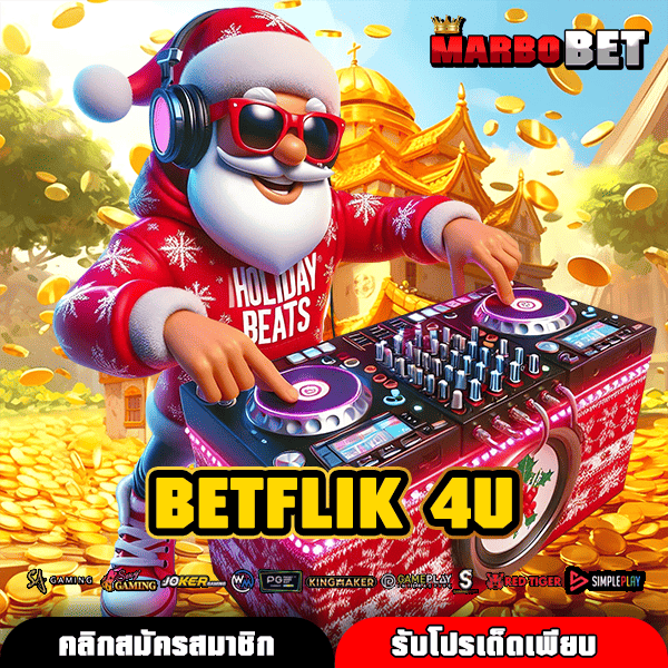 BETFLIK 4U ทางเข้าใหญ่ สล็อตเล่นหน้าเว็บตรง ฝากถอนไม่มีขั้นต่ำ