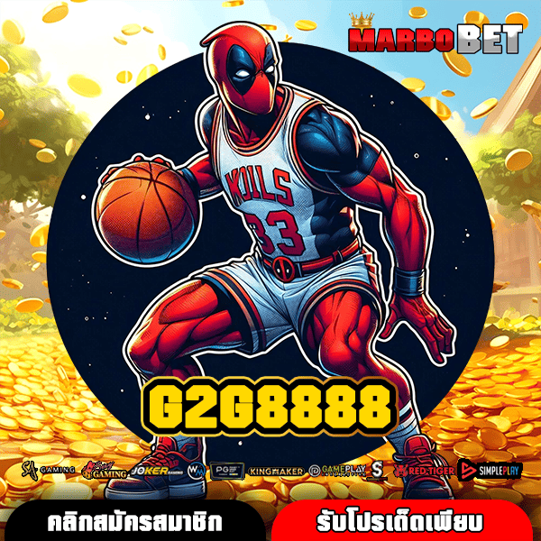 G2G8888 ทางเข้าใหม่ สล็อตยอดนิยมของไทย ฟรีสปินบ่อยสุด จ่ายจริง