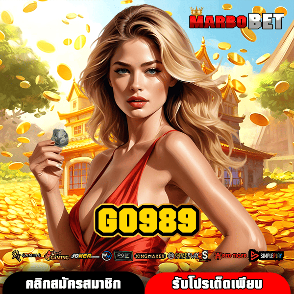 GO989 แหล่งรวมเกมสล็อตยอดฮิต พร้อมแจกเครดิตฟรีแบบจัดหนัก ไม่มีเงื่อนไข