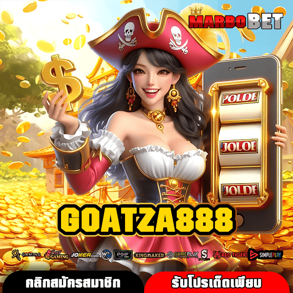 GOATZA888 แหล่งรวมเกมสล็อตออนไลน์ยอดฮิต พร้อมอัพเดทโปรโมชั่นใหม่ทุกเดือน