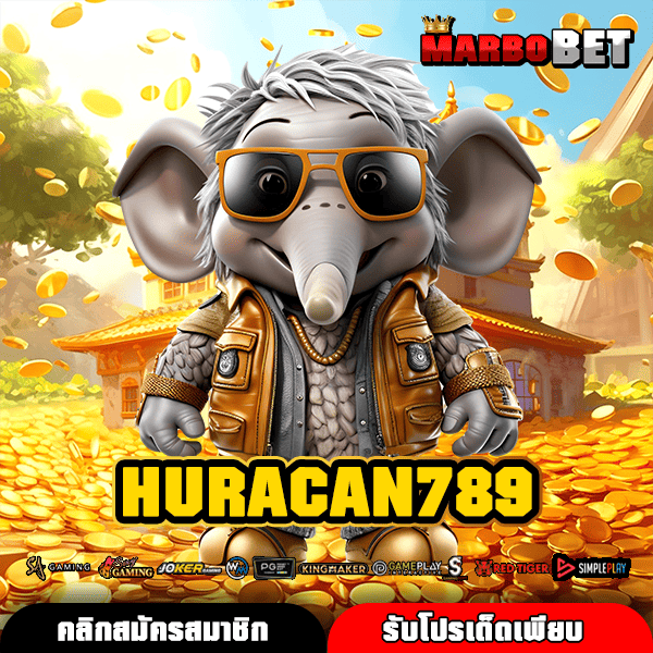 HURACAN789 สวนกระแสทุนน้อย เบทถูก ปั่นง่าย กำไรทะลุเพดาน