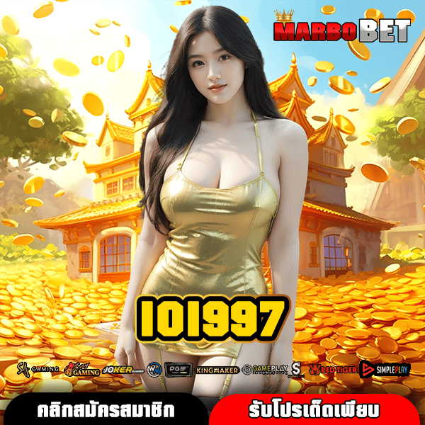 IOI997 เว็บรวมค่ายเกมสล็อตเยอะที่สุด ทำเงินง่าย แหล่งสร้างรายได้ยุคใหม่