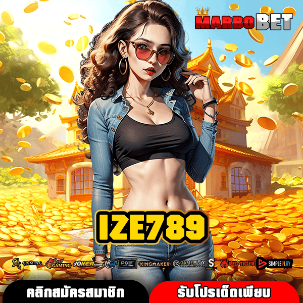 IZE789 ทางเข้าเว็บสล็อตลิขสิทธิ์แท้ สร้างรายได้อิสระ พร้อมถอนเงินจริง