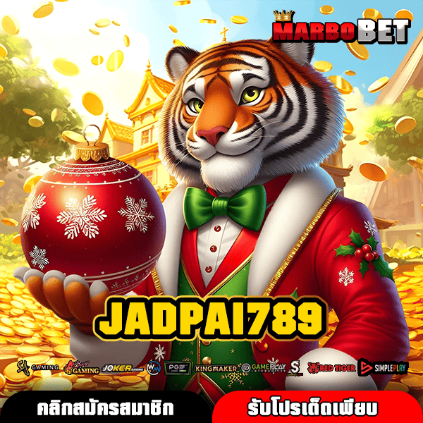 JADPAI789 แหล่งรวมเกมฮิต จัดเต็มทุกค่าย ยอดนิยมในไทย โอกาสรวย