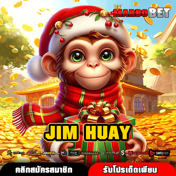 JIM HUAY เว็บตรงแจ้งเกิดความร่ำรวย โอกาสทำเงินที่ไม่ต้องรออีกต่อไป