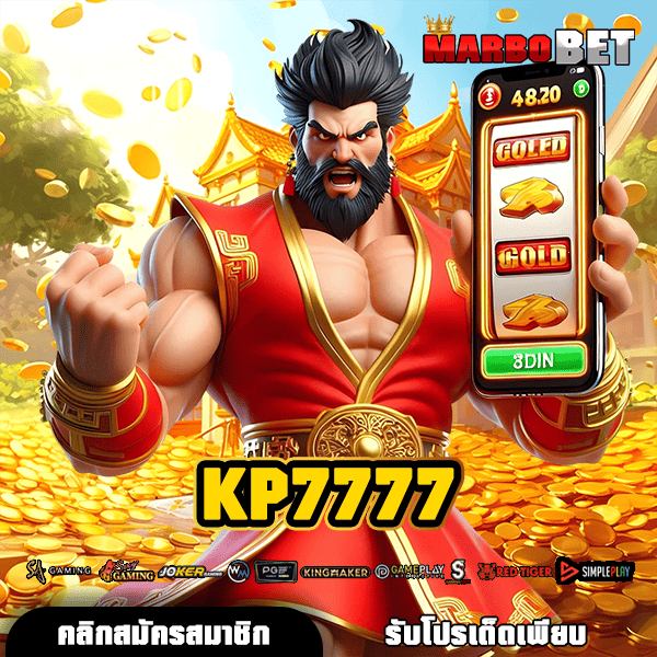 KP7777 แหล่งสร้างรายได้ที่คนยุคใหม่เลือก เล่นสล็อตออนไลน์ ตลอด 24 ชั่วโมง