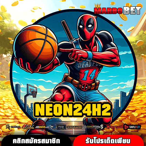 NEON24H2 ทางเข้าเล่น สล็อตเว็บดัง เปอร์เซ็นต์แตกรางวัลสูง จ่ายหนัก