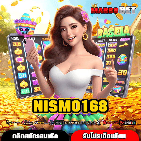 NISMO168 เจ้าใหญ่สล็อต แตกง่าย ทำเงินจริง ได้เงินชัวร์