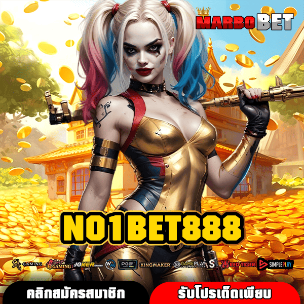 NO1BET888 ทางเข้าสู่ศูนย์รวมเกมสล็อต อันดับ 1 ในประเทศไทยที่คุณต้องลอง