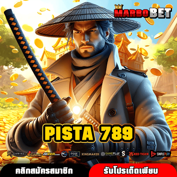 PISTA 789 ทางเข้าตรง เว็บของคนที่อยากเป็นเศรษฐีเท่านั้น