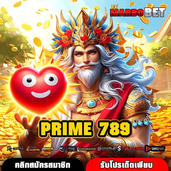 PRIME 789 ทางเข้าหลักสู่เว็บสล็อตอันดับ 1 แตกง่าย จ่ายจริง ไม่ผ่านเอเย่นต์แน่นอน
