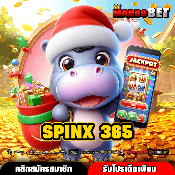 SPINX 365 ประตูสู่เกมลิขสิทธิ์แท้ แตกง่าย จ่ายเต็ม 100%