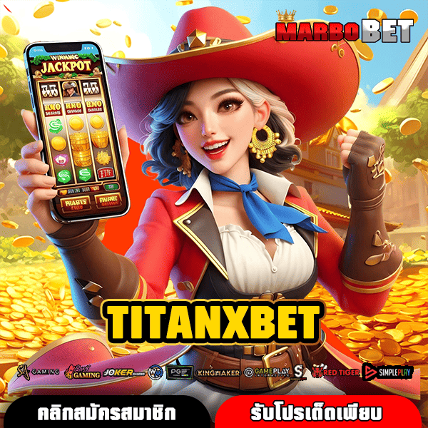 TITANXBET สุดยอดเว็บสล็อตอันดับ 1 แตกง่าย จ่ายจริงเต็มร้อย ปลอดภัยชัวร์