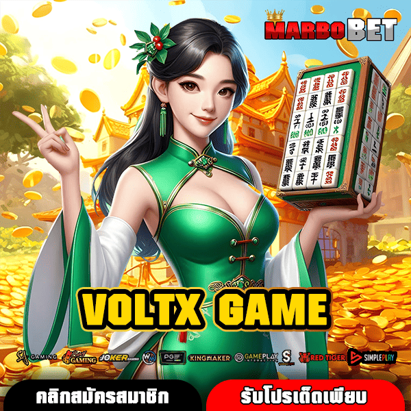 VOLTX GAME ทางเข้าหลัก เว็บสล็อตอันดับ 1 คนไทยนิยม เกมเยอะ จ่ายเงินไวแน่นอน