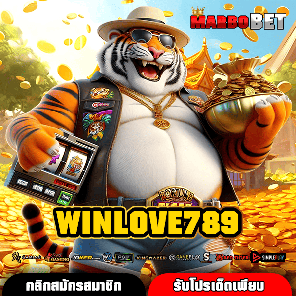 WINLOVE789 แหล่งรวมเกมสล็อตทำเงิน โบนัสแตกง่าย รับทรัพย์ทันที