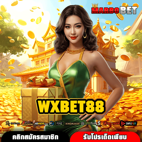 WXBET88 ทางเข้าเว็บตรงเจ้าใหญ่ รวมเกมสล็อตแตกง่าย ครบทุกค่ายที่คุณต้องการ