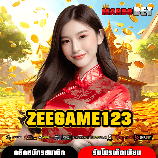 ZEEGAME123 ทางเข้าใหม่ สล็อตแตกง่าย ปั่นสนุก กำไรจริง ไม่พลาด