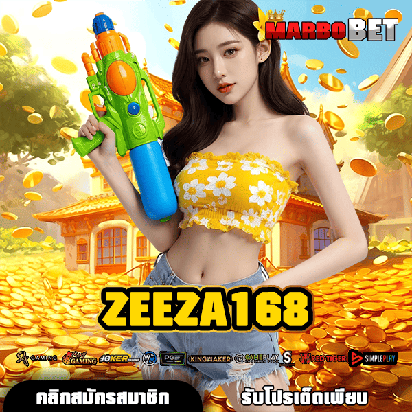 ZEEZA168 สล็อตแตกง่าย โบนัสตัวคูณสูงสุด แจกจริง รวยได้ตลอดวัน