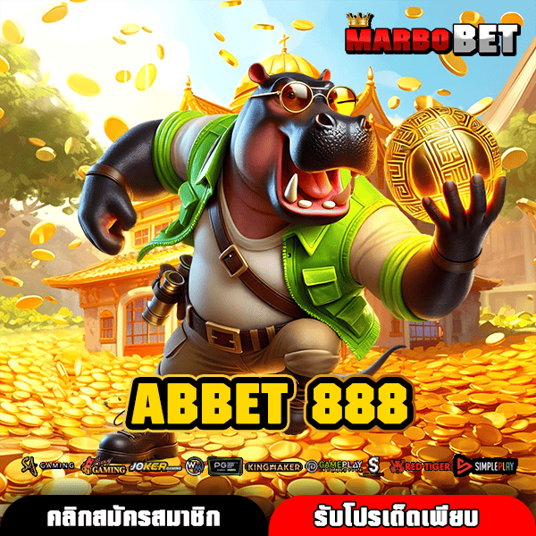 ABBET 888 ทางเข้าหลักเว็บสล็อตแตกง่าย เกมแท้ ไม่ผ่านเอเย่นต์แน่นอน