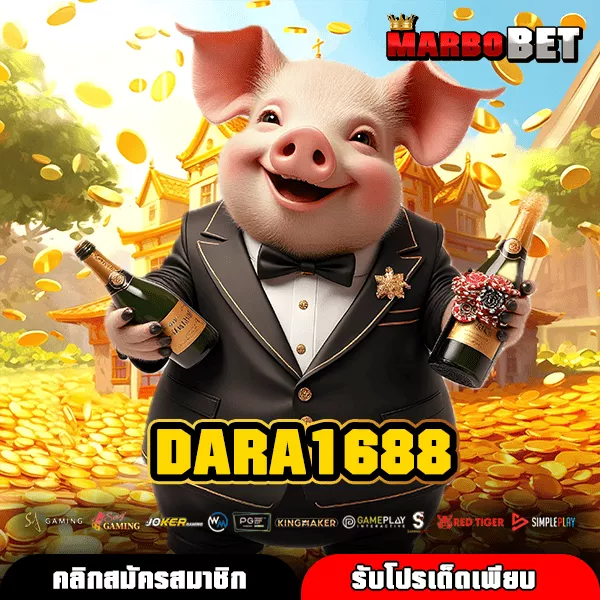 DARA1688 เริ่มต้นเล่นเกมลิขสิทธิ์แท้ด้วยเงินเพียง 1 บาทและโบนัสแตกง่ายจริงหรือไม่