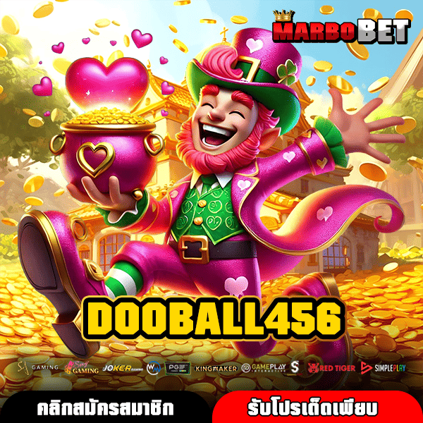 DOOBALL456 เว็บเกมมือถือทำเงิน 24 ชั่วโมง สนุกไม่จำกัด เล่นได้ทุกที่ทุกเวลา