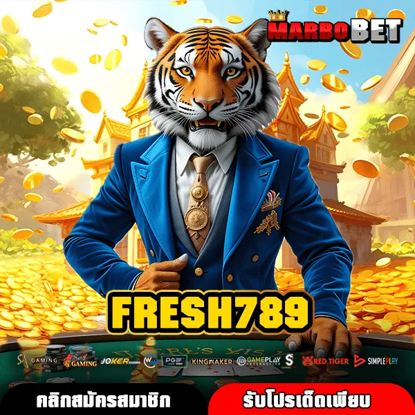 FRESH789 ทางเข้า เว็บเกมมือถือที่ช่วยเปลี่ยนเวลาว่างให้เป็นรายได้