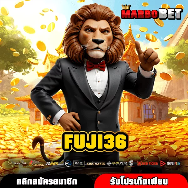 FUJI36 เว็บสล็อตอันดับ 1 รวมเกมแตกไว เล่นง่ายผ่านมือถือทุกระบบ