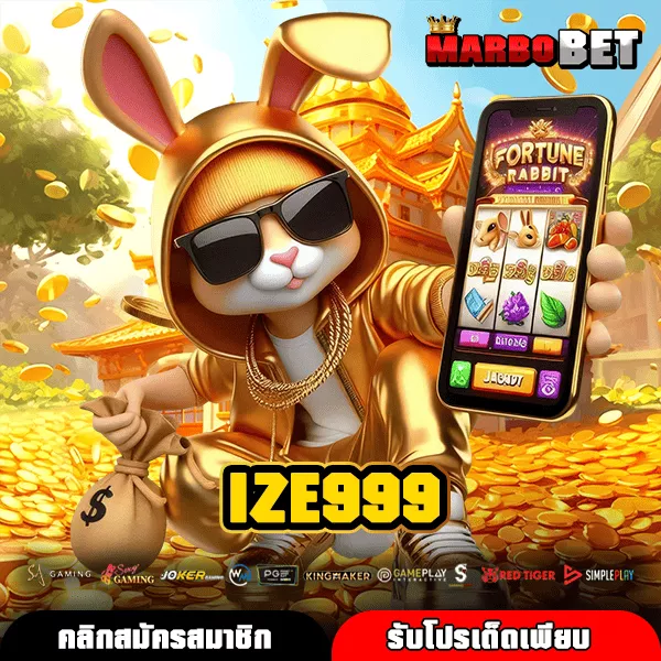 IZE999 เว็บตรงสล็อตค่ายใหญ่ แตกไวทุกเกม เล่นง่าย จ่ายจริง