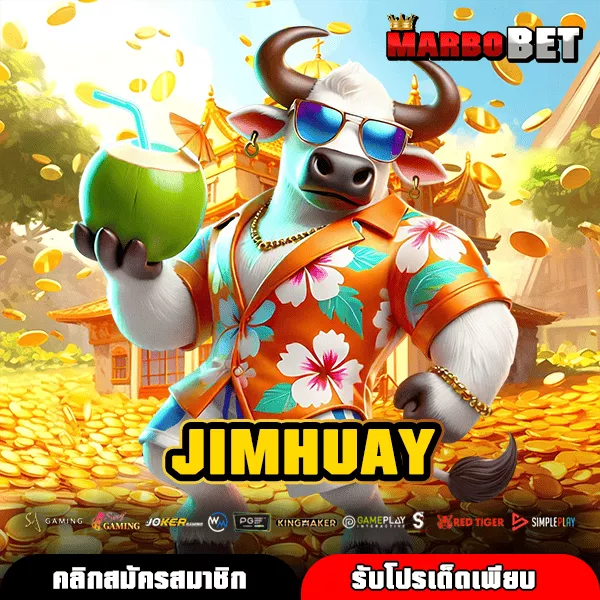 JIMHUAY เว็บคุณภาพ รวมเกมแตกง่าย บวกกำไรได้ทั้งวัน
