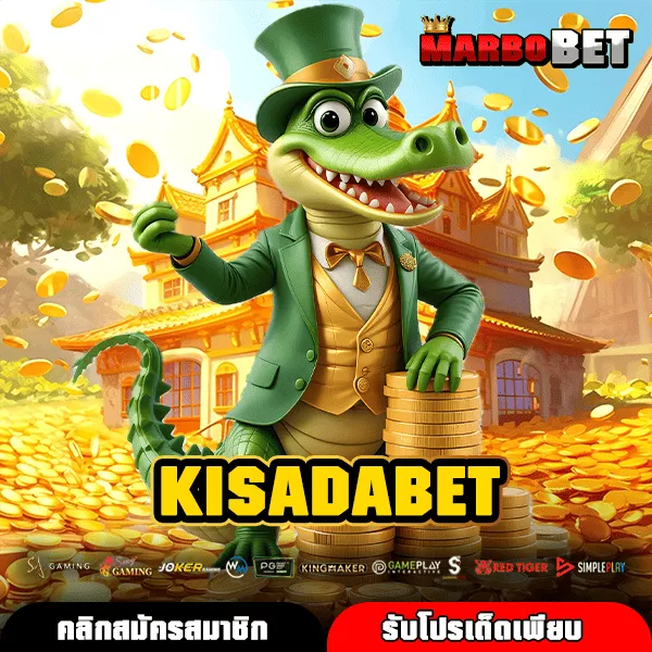 KISADABET เว็บแท้ต่างประเทศ เล่นจริง ถอนได้เต็ม จ่ายจริง เริ่มต้นแค่ 1 บาท