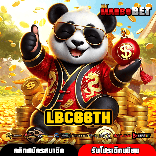 LBC66TH เว็บตรงสล็อตยักษ์ใหญ่ วิธีหาเงินผ่านมือถือ เกมทำเงินหลักล้าน
