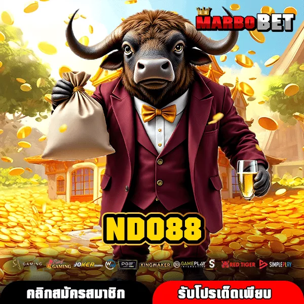 NDO88 ทางเข้าหลักคืออะไร และทำไมถึงน่าเล่นที่สุดตอนนี้?