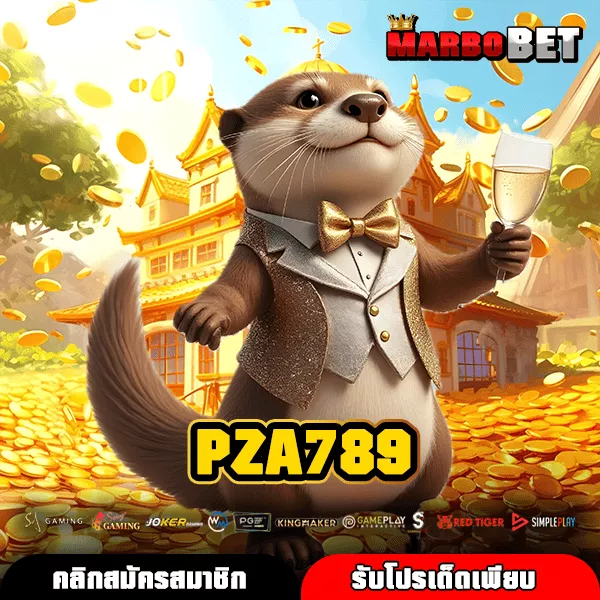PZA789 เว็บเกมสล็อตแท้ รวมเกมแตกง่าย ระบบดี เล่นได้ทุกอุปกรณ์