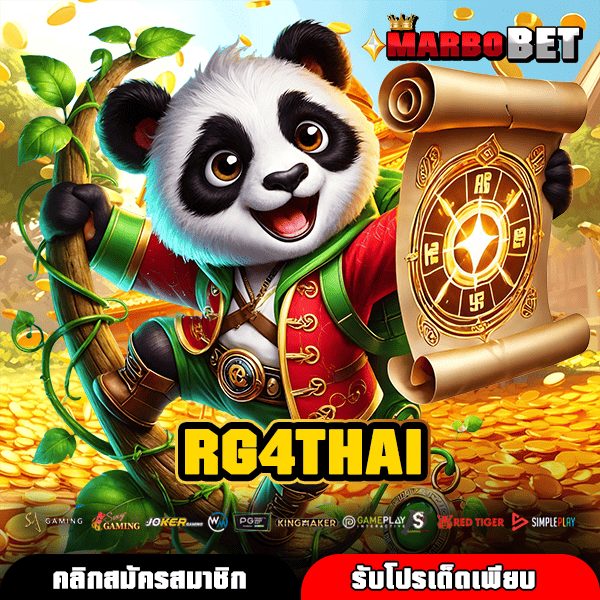 RG4THAI รวมเกมสล็อตแตกล้าน เล่นง่ายจ่ายจริง เริ่มได้แม้มีทุนต่ำ