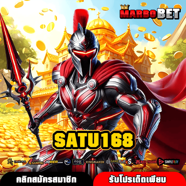 SATU168 แหล่งรวมเกมทำเงินลิขสิทธิ์แท้ ฮิตติดชาร์ตทั่วไทย