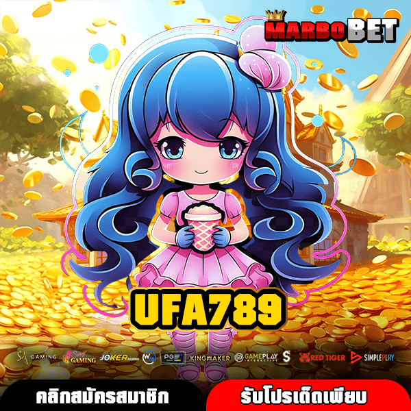 UFA789 สล็อตแตกไว ระบบ API ปลอดภัย ไม่ผ่านตัวกลาง เล่นได้สบายใจ
