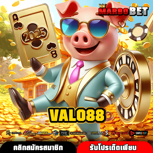 VALO88 เว็บสล็อตแตกดีวันนี้ รวมเทคนิคการหาเงินที่เหนือชั้น