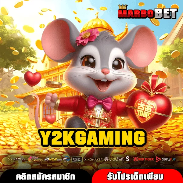 Y2KGAMING ทางเข้า แหล่งทำเงินสุดฮิต รวมเกมทุกค่าย ครบวงจร