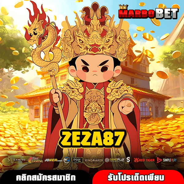 ZEZA87 รวมเกมสล็อตแตกไว เล่นง่าย จ่ายจริง พร้อมโหมดทดลองไม่จำกัด