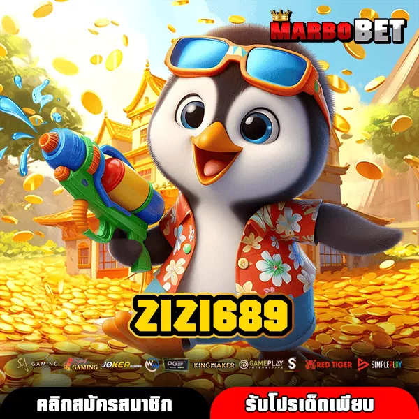 ZIZI689 เว็บตรงสล็อตออนไลน์ รวมเกมดัง ฝากถอนเร็ว เล่นได้ทั้งวัน