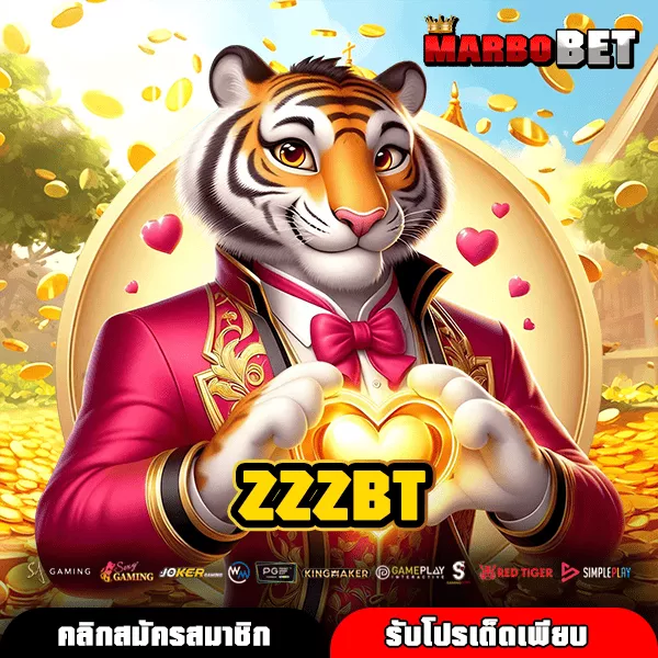 ZZZBT สล็อตเว็บแท้ รวมเกมแตกไวครบทุกค่ายในที่เดียว