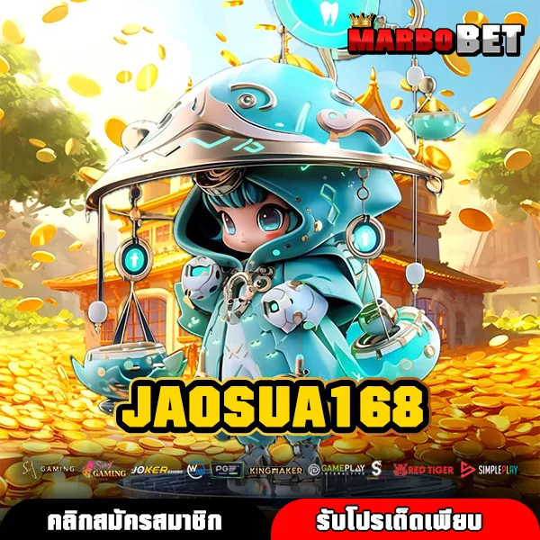 JAOSUA168 สายลงทุนต้องรู้ เว็บที่ทำเงินไวแบบไม่ต้องใช้ทุนสูง