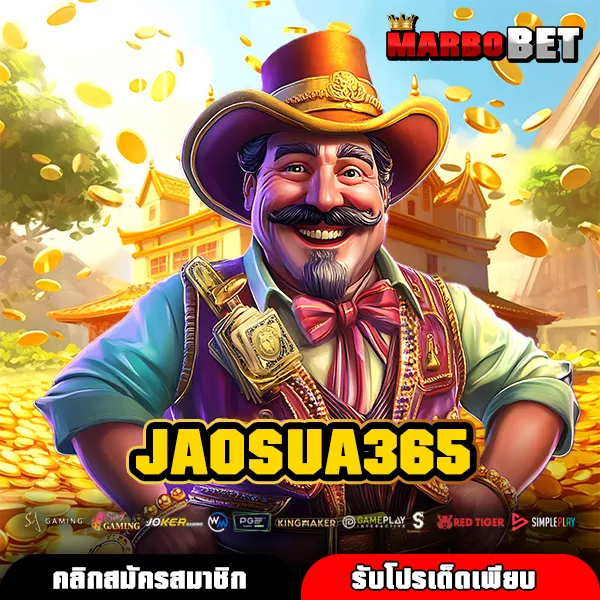 JAOSUA365 ช่องทางหาเงินสุดล้ำผ่านมือถือเวอร์ชั่นใหม่ คุ้มจริงไหม
