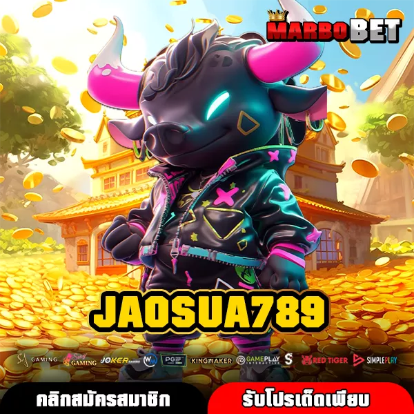 JAOSUA789 แหล่งหาเงินยอดนิยม เบทน้อยแต่แตกหนักเกินคาดทุกวัน